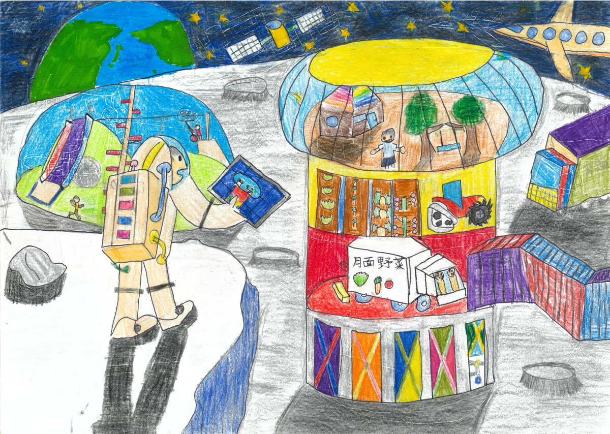 月面のカラフルハウス