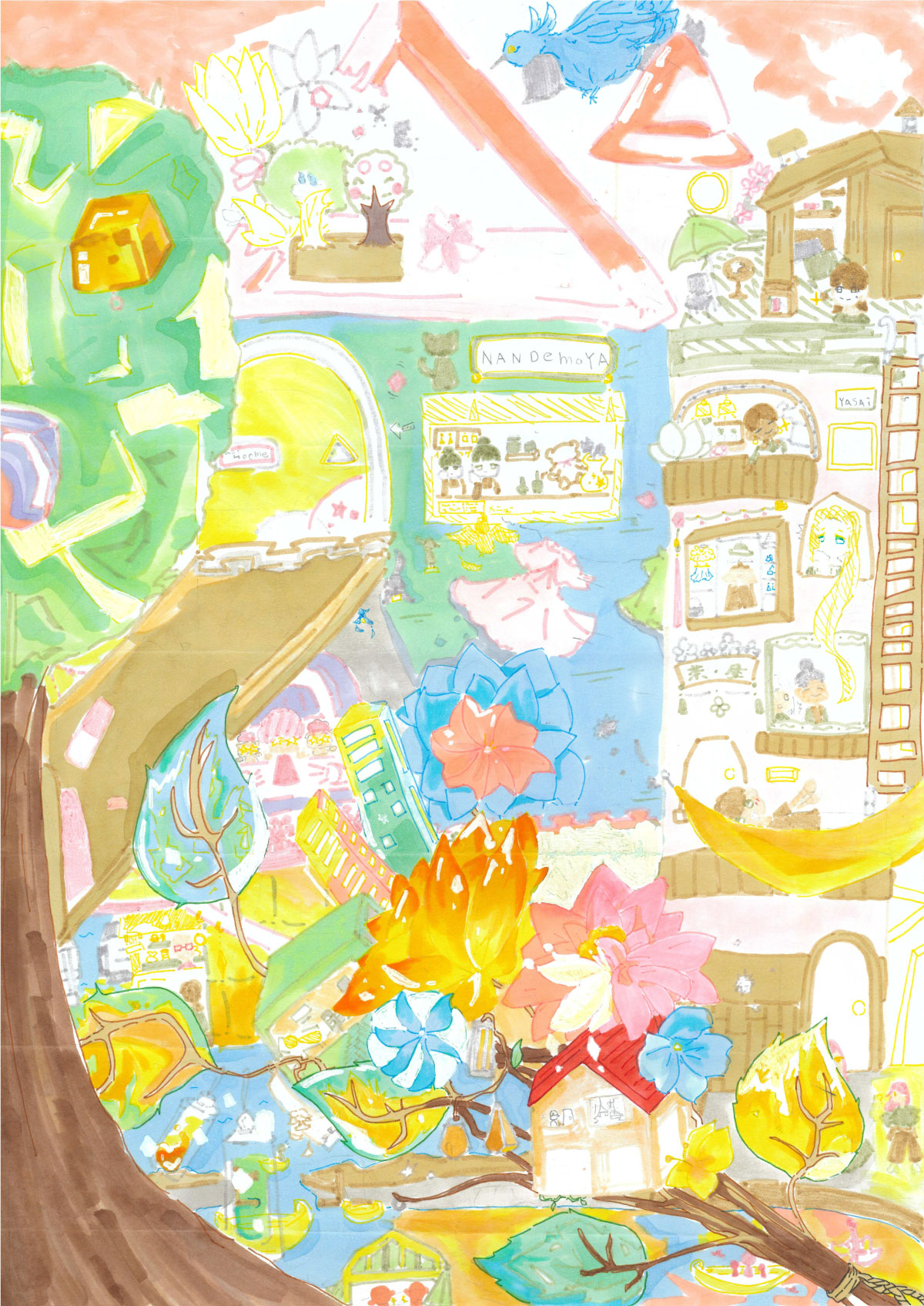 花と夢の街に囲まれた家