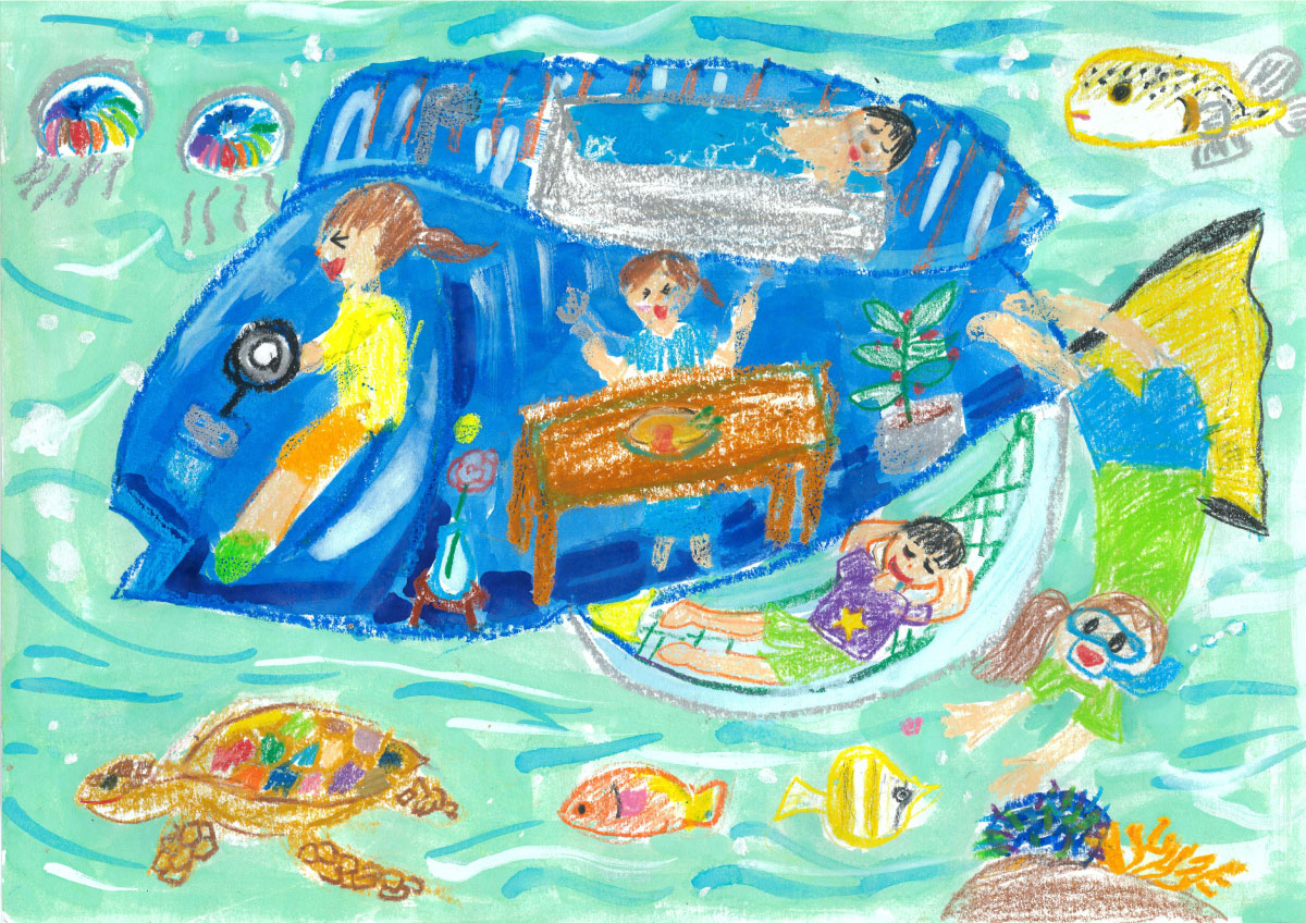 海の中で暮らせる　おさかなハウス