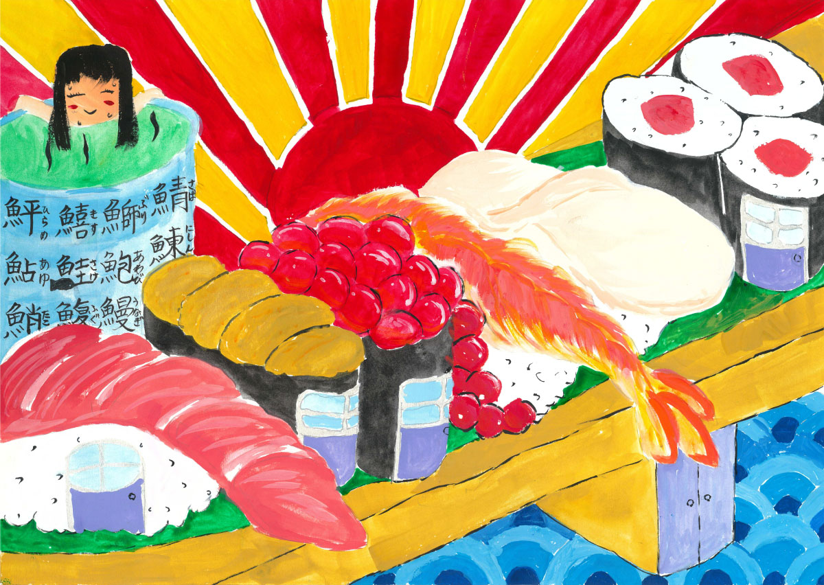 豪華なお寿司のおうち