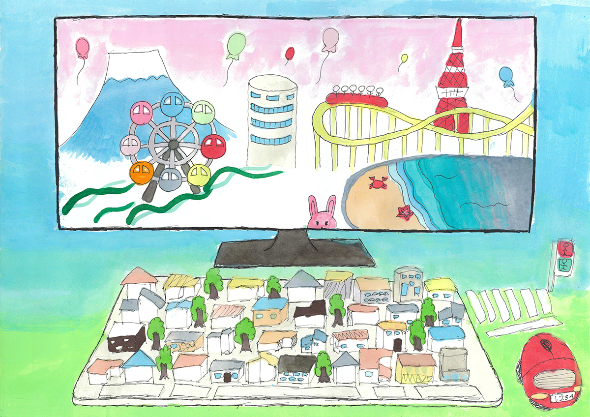 行ったり来たり