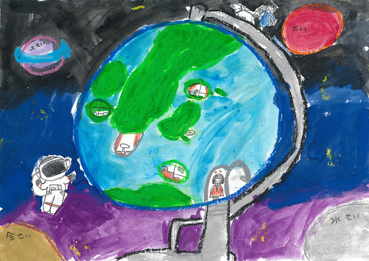 うちゅうにあるちきゅうぎのいえ