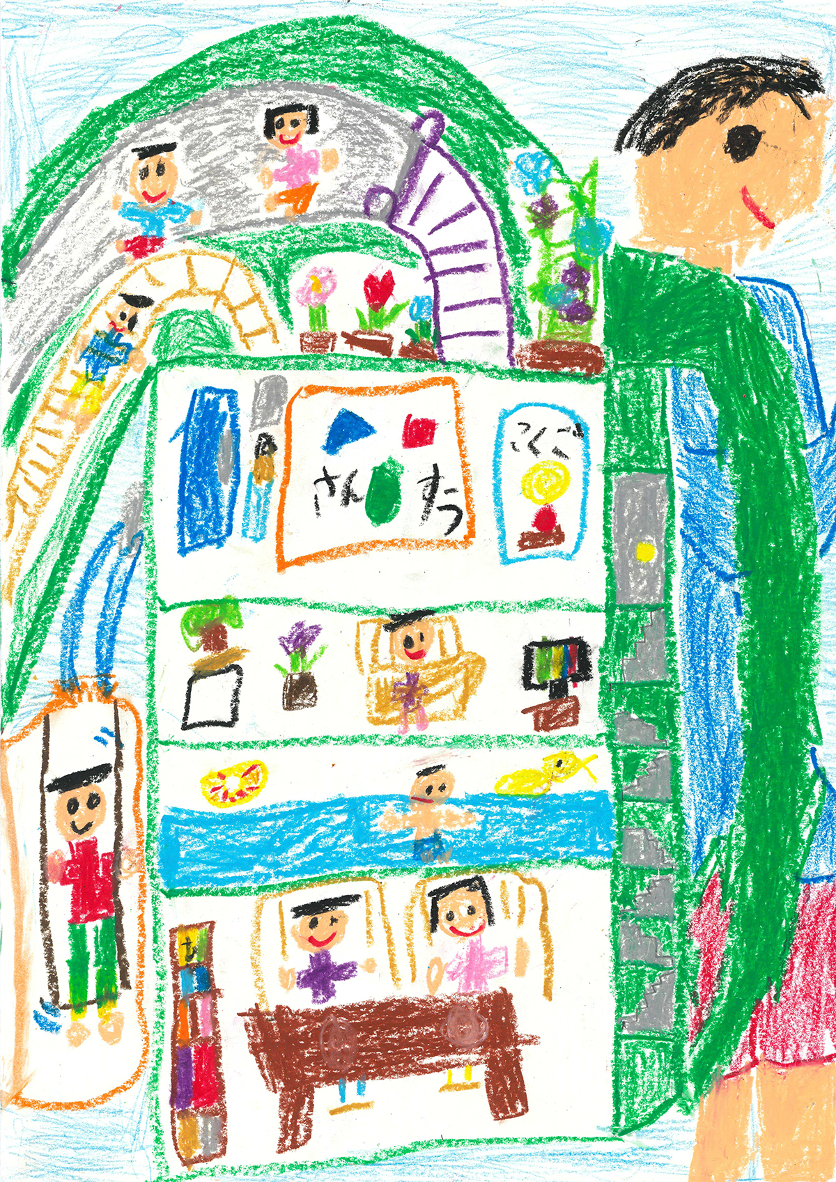 うごく！あそべる！ランドセルのおうち