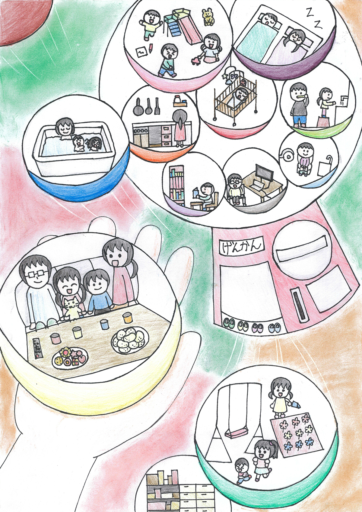 ガチャガチャの家